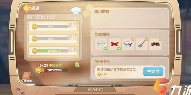 摩尔庄园好友如何获得，畅享精彩农场生活