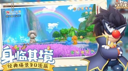 家具宝箱在哪找