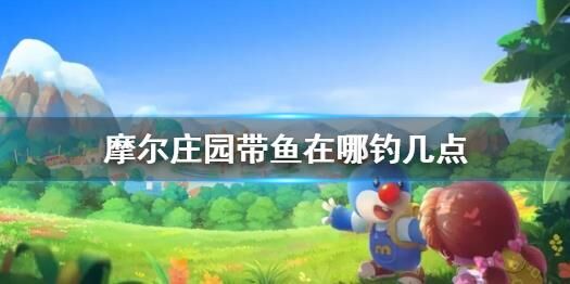 剧情怎么寻找公主