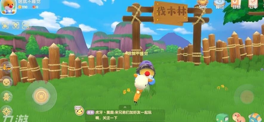 摩尔庄园教你如何给邻居割草，轻松解锁割草任务！