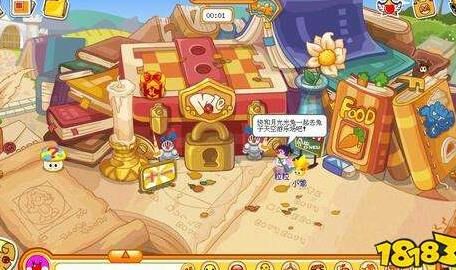 任务制作菜肴在哪