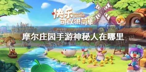 夏天衣服在哪