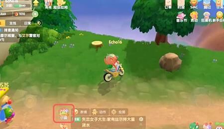 怎么切换种菜模式