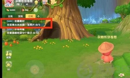摩尔庄园星空捕捉-小宅箱捕捉|小精灵捕捉|新宠物捕捉
