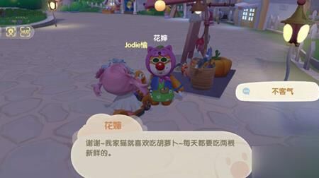 摩尔庄园中的各种菜品，快来摘吧！