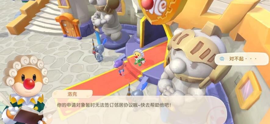 摩尔庄园购买土地，快速开拓你的农场！