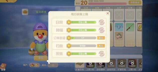 摩尔庄园中的魔法药水使用方法介绍，助你快速提升战斗力！