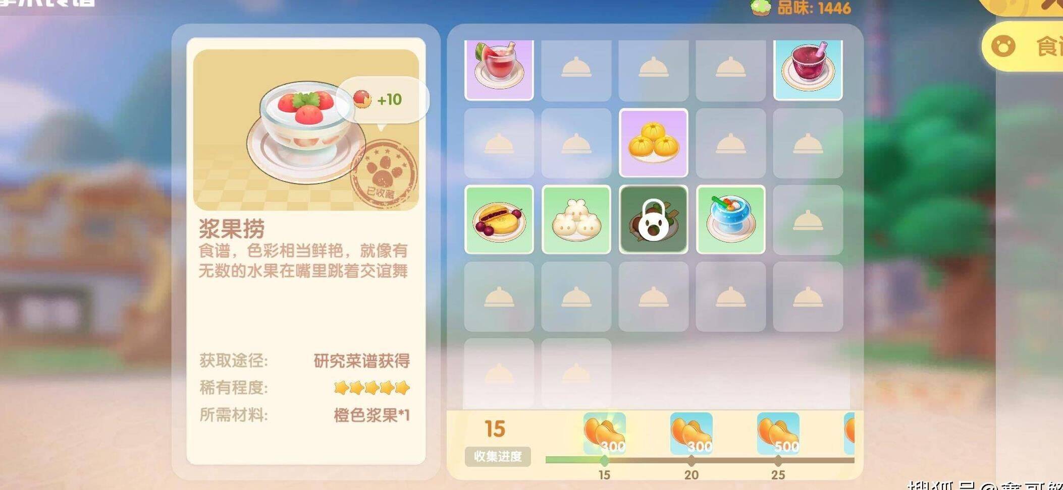 兔仙是每天都有吗