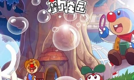 摩尔庄园橙色果实-橙色果浆|橙色果酱|橙色肤色