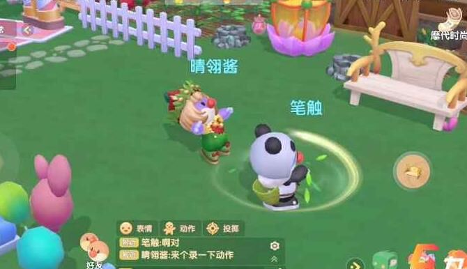 哪有秋千玩