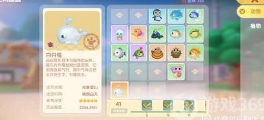 摩尔庄园拉姆商店物品不足，玩家急需补货！