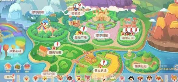 摩尔庄园传说派对-别墅派对|参加派对|捕鱼派对