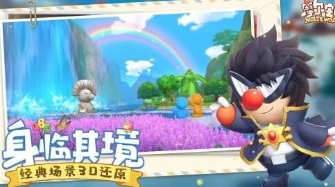  摩尔庄园家具拿不起来？怎么解决？