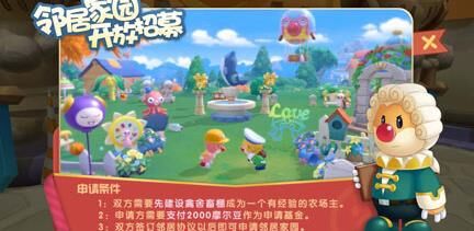 里牛奶怎么做