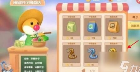 摩尔庄园装修凳子-装修灯光|装修灯具|装修灯塔