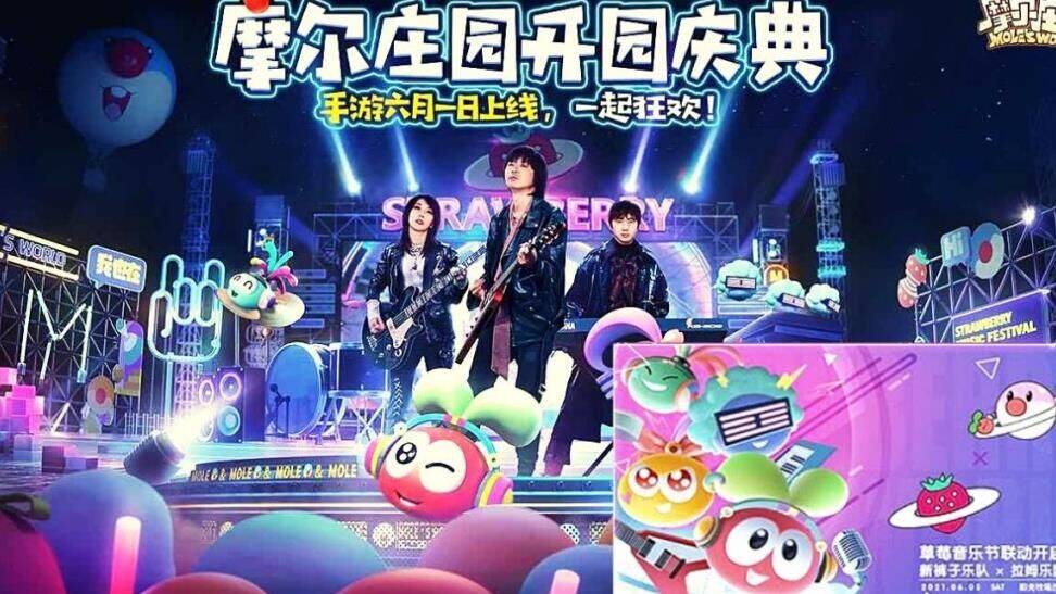 摩尔庄园黑色国王-黑色方块|黑色果桨|黑色果浆
