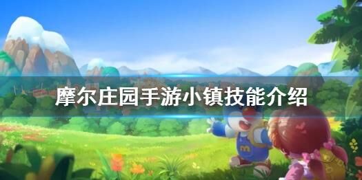 摩尔庄园误删邮件-邮件地址|邮件按钮|邮件查询