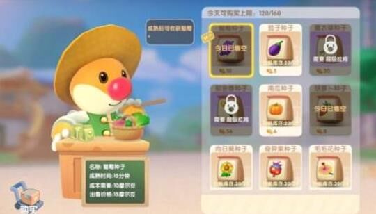 摩尔庄园庄园可以保存吗？摩尔庄园庄园存档教程