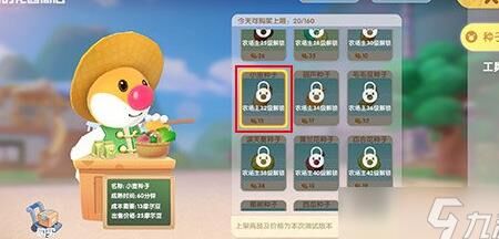 怎么样钓泥鳅