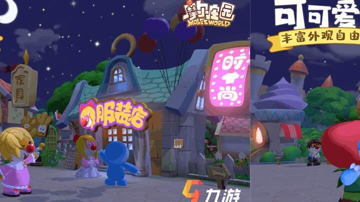 摩尔庄园宝宝加点攻略，让你的宝宝更强大！