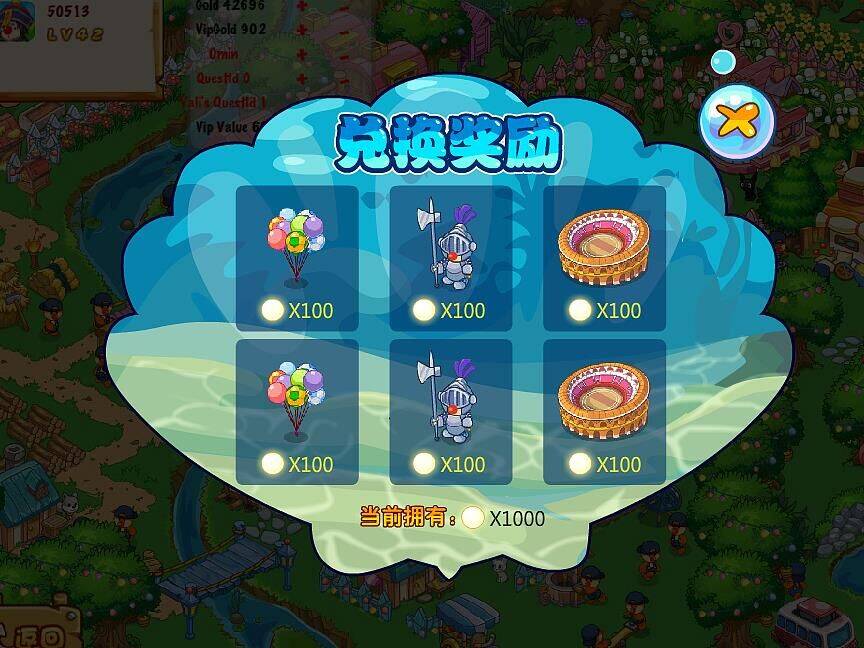 水晶球怎么投资