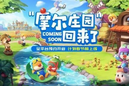 探秘摩尔庄园观景台悬空的奥秘