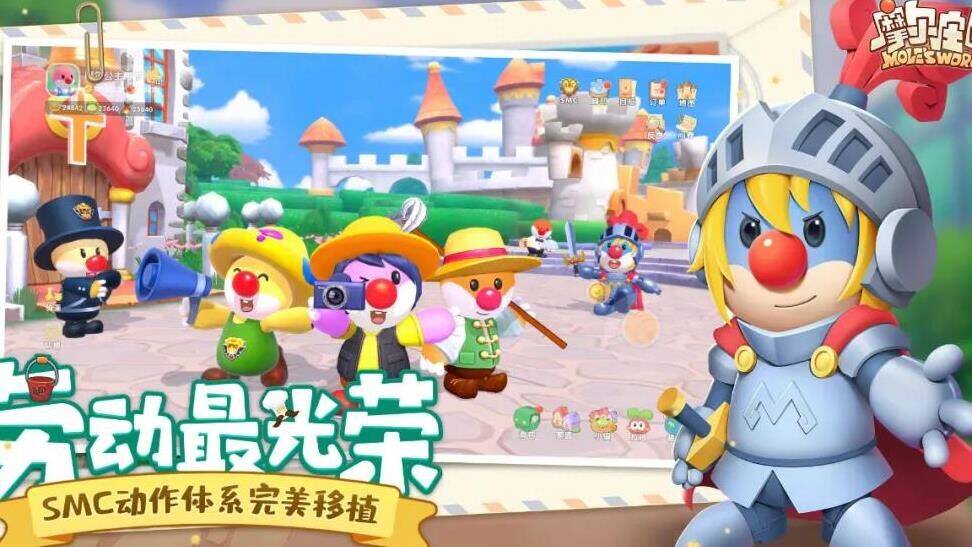 怎么买传送蘑菇