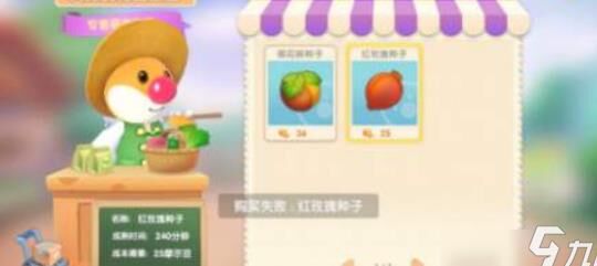 怎么升级家园鱼塘