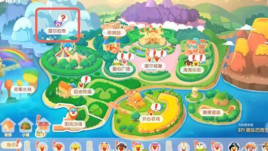 摆摊币在哪领取