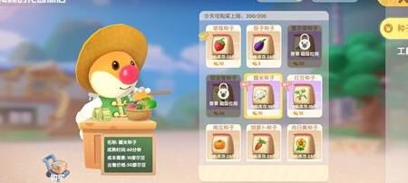 为什么不显示动作