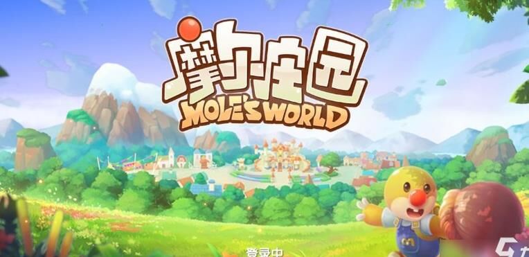 摩尔庄园家园小河-家园小溪|家园小路|家园小门