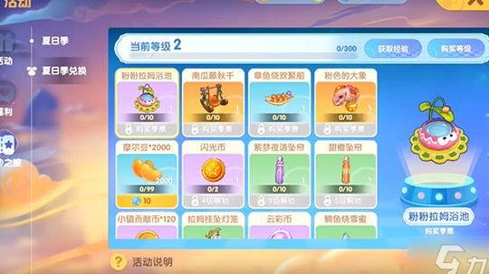摩尔庄园30级解锁内容，让你畅享更多欢乐！