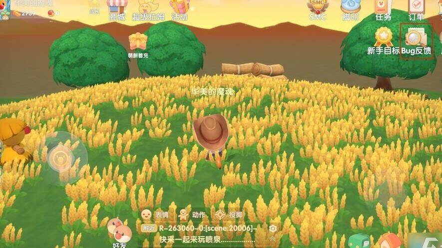 摩尔庄园畜牧小屋-畜牧屋任务|畜牧屋修复|畜牧屋升级