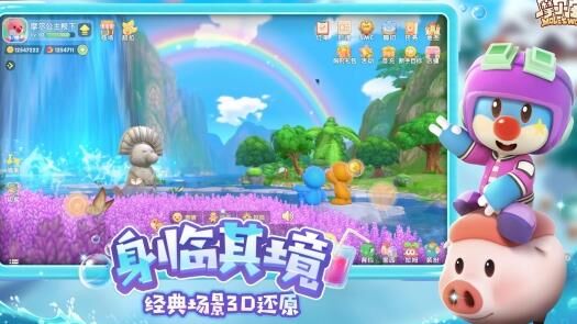 摩尔庄园薰衣草购买指南：找到最佳资源！