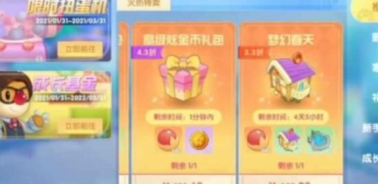 家具在背包怎么取