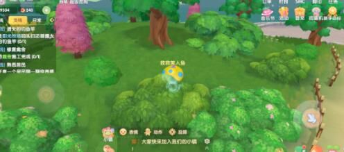 摩尔庄园厨房流行菜-当日流行菜|查看流行菜|出售流行菜谱