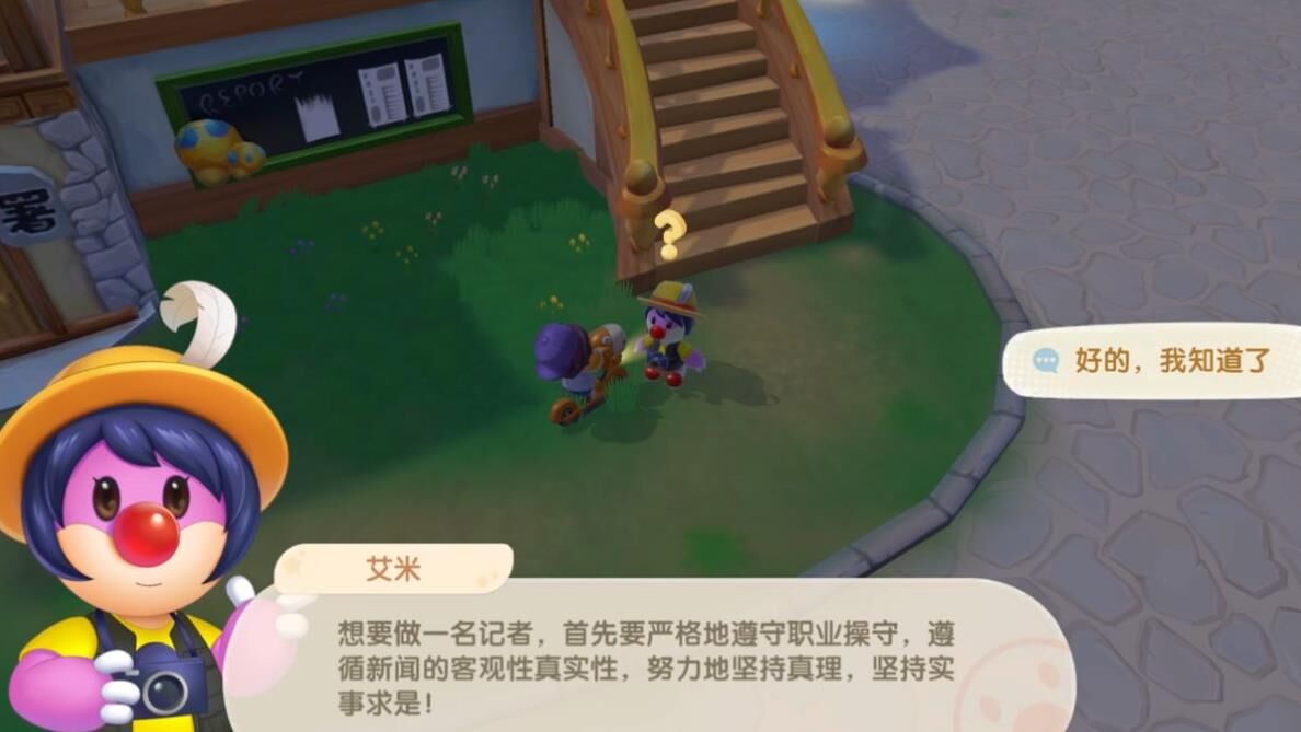 白鲸多少点掉