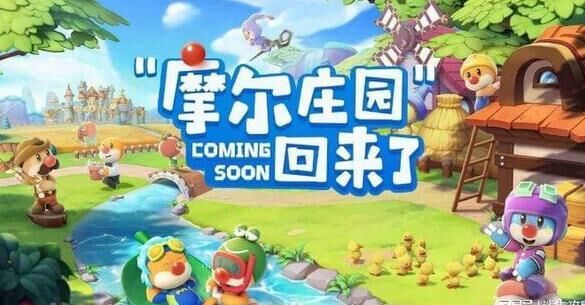 收菜怎么出售