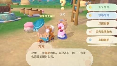 摩尔庄园金豆城堡-金豆布置|金豆成就|金豆抽车