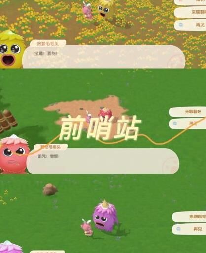 拉姆不死