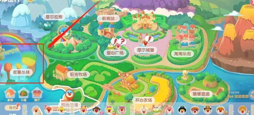 鸭子去哪里