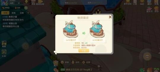 没有家园资源