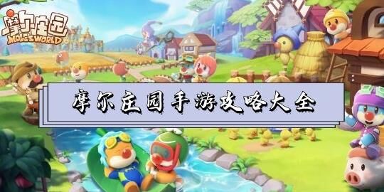 邻居怎么压地砖