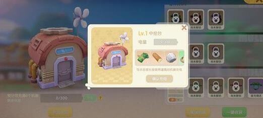 怎么放图标进去