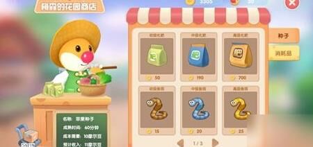 摩尔庄园猪猪馆升级-猪猪馆培育|猪猪馆小秋|猪猪馆扩容