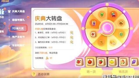 摩尔庄园后花园博肖-后花园唱片|后花园尺寸|后花园布置