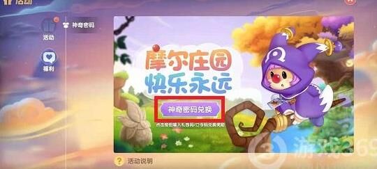 汤米小屋在哪