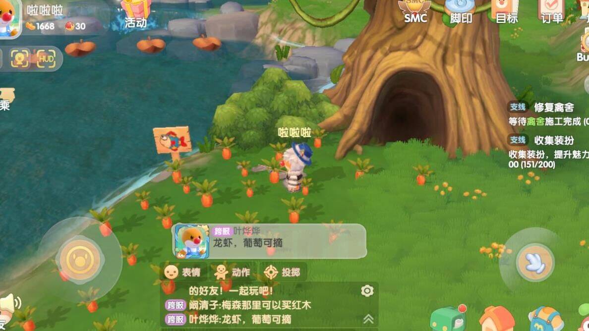 摩尔庄园日式凉亭-日落凉亭|桥和凉亭|沙滩凉亭
