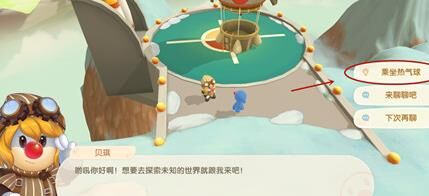 怎么帮邻居摘菜