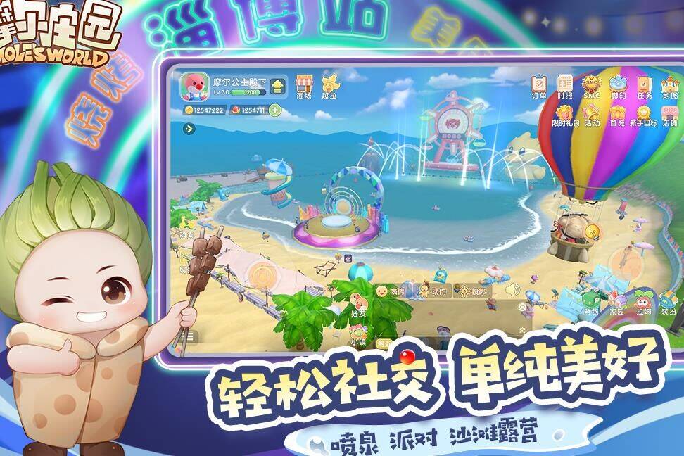 摩尔庄园解除师徒会的影响及解除方法介绍